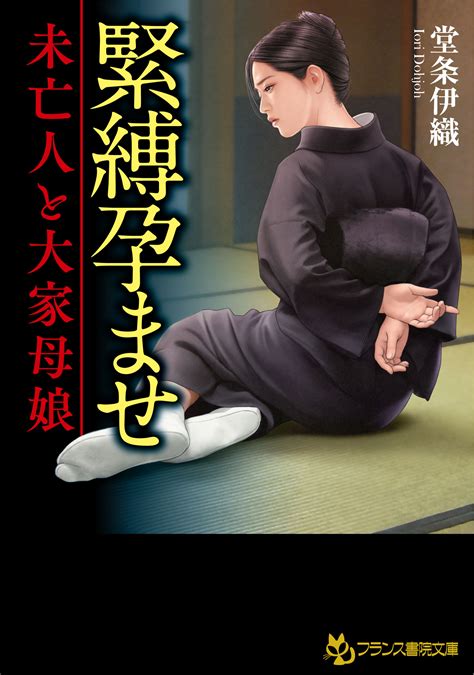 嫁を調教|緊縛調教妻 AVをオンラインで見る